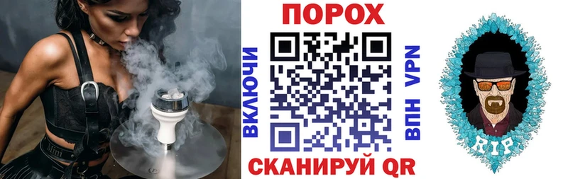 Купить где  Ачхой-Мартан  АМФ VHQ 
