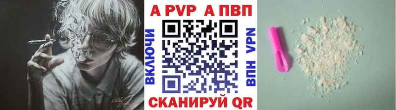 Купить закладки  Ачхой-Мартан  Alpha-PVP СК 