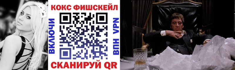 COCAIN Колумбийский  Купить где  Ачхой-Мартан 