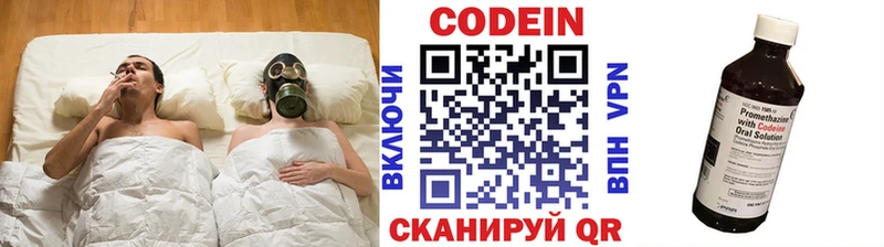 Купить где  Ачхой-Мартан  Кодеин Purple Drank 