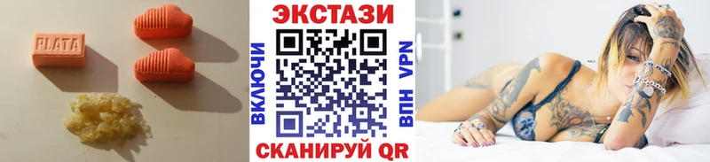 ЭКСТАЗИ бентли  Купить где  Ачхой-Мартан 