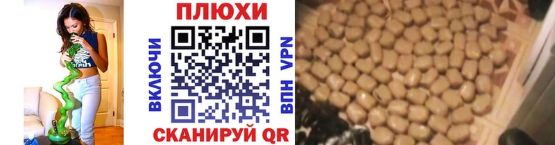 Купить закладки  Ачхой-Мартан  ГАШИШ Cannabis 