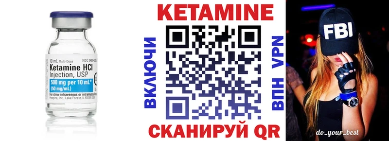 Купить  Ачхой-Мартан  Кетамин ketamine 