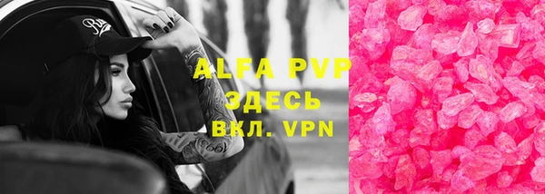 эйфоретик Нефтекумск