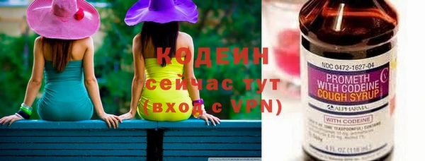 метамфетамин Нея