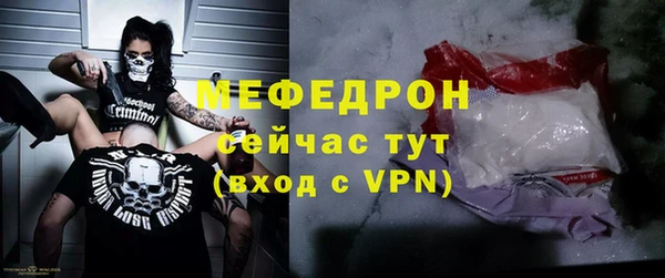 метамфетамин Нея