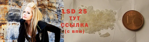 эйфоретик Нефтекумск