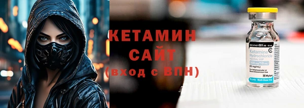 метамфетамин Нея