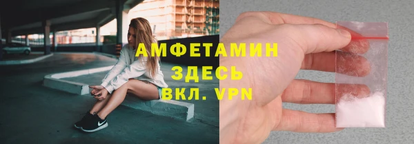 эйфоретик Нефтекумск