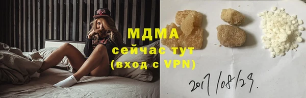 эйфоретик Нефтекумск