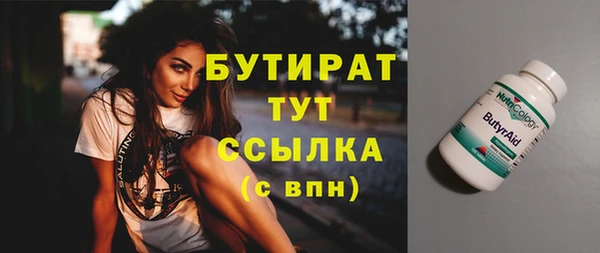 не бодяженный Нефтегорск