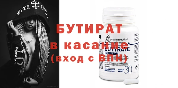 эйфоретик Нефтекумск