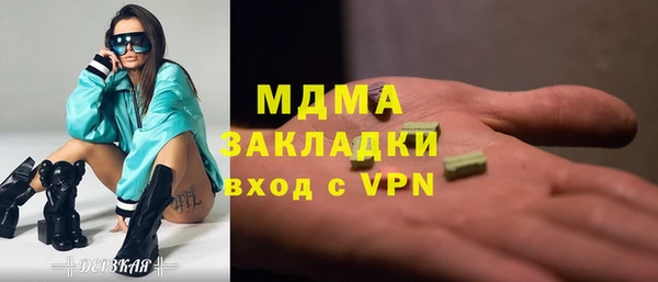 эйфоретик Нефтекумск