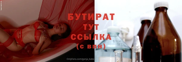 метамфетамин Нея