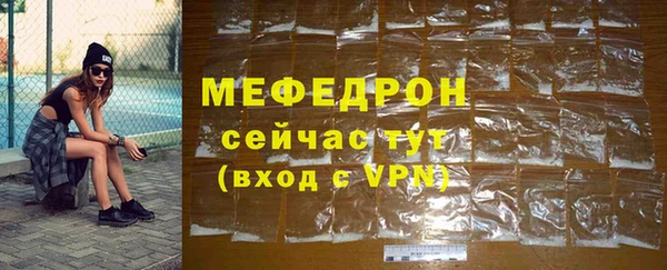 эйфоретик Нефтекумск