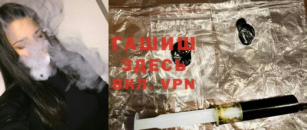 эйфоретик Нефтекумск