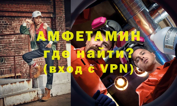 метамфетамин Нея