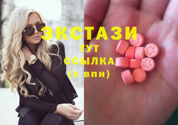 метамфетамин Нея