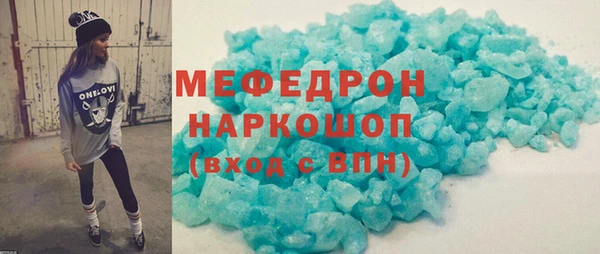 метамфетамин Нея
