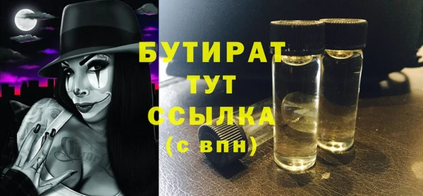 метамфетамин Нея