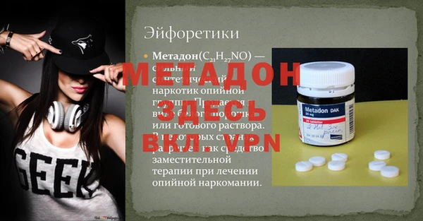 эйфоретик Нефтекумск