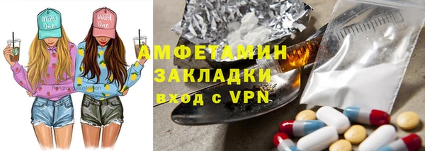 метамфетамин Нея