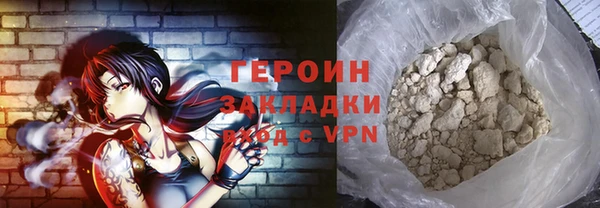 эйфоретик Нефтекумск