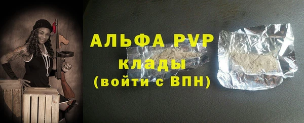 эйфоретик Нефтекумск