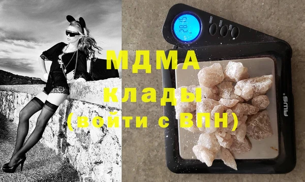 гашишное масло Новозыбков
