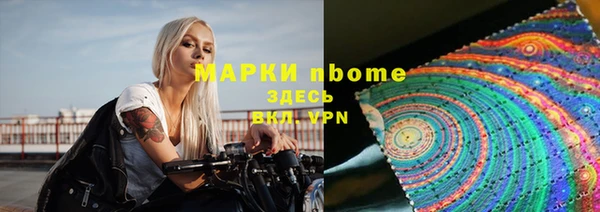 эйфоретик Нефтекумск