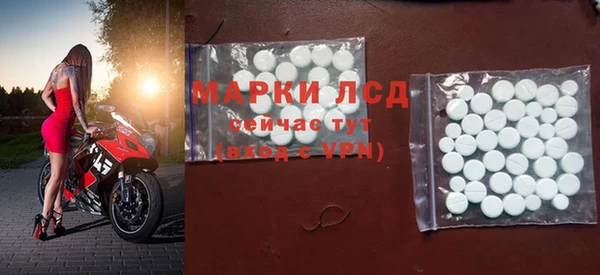 эйфоретик Нефтекумск