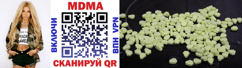 MDMA Molly  Купить закладки  Ачхой-Мартан 