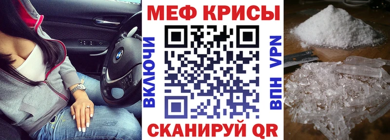 МЯУ-МЯУ мяу мяу  Купить закладки  Ачхой-Мартан 