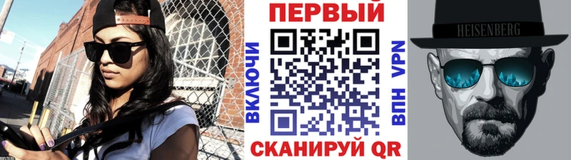 МЕТАМФЕТАМИН Декстрометамфетамин 99.9% Ачхой-Мартан