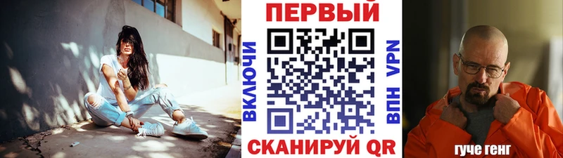МЕТАМФЕТАМИН Декстрометамфетамин 99.9%  Купить где  Ачхой-Мартан 