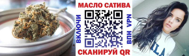 ТГК жижа  Купить где  Ачхой-Мартан 