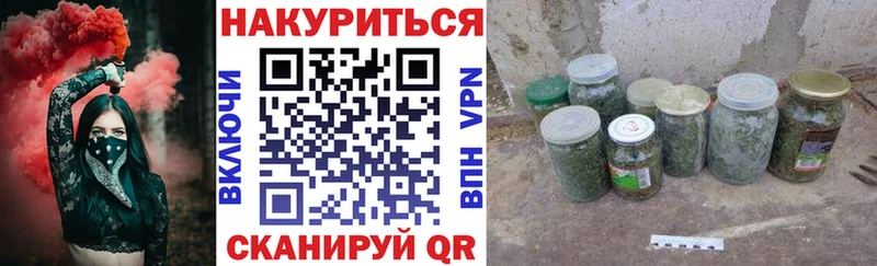 Купить закладки  Ачхой-Мартан  Каннабис гибрид 